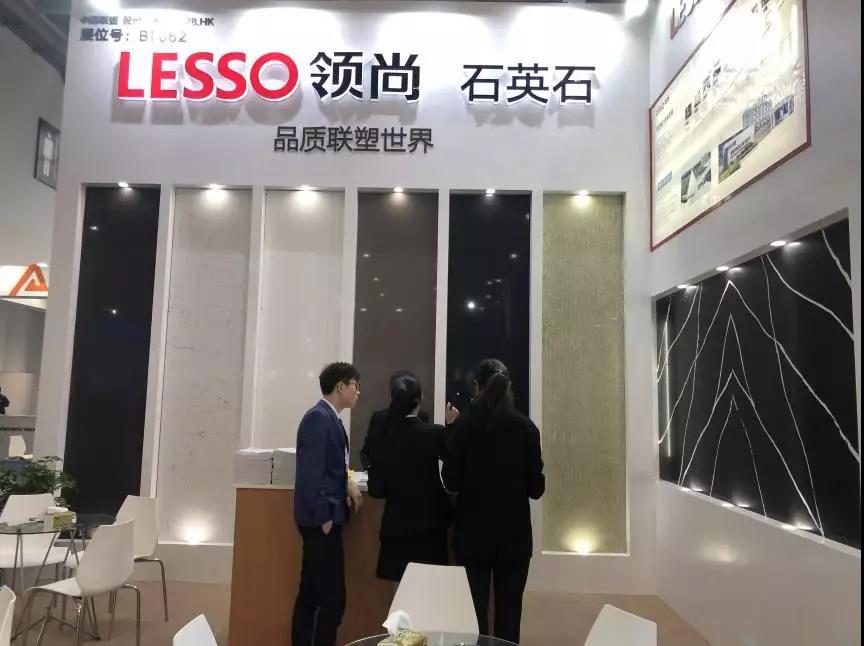 廈門石材展開幕，領(lǐng)尚石英石吸引世界目光