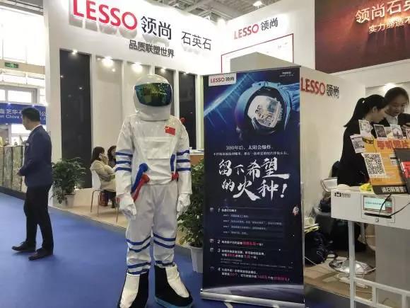廈門石材展開幕，領(lǐng)尚石英石吸引世界目光