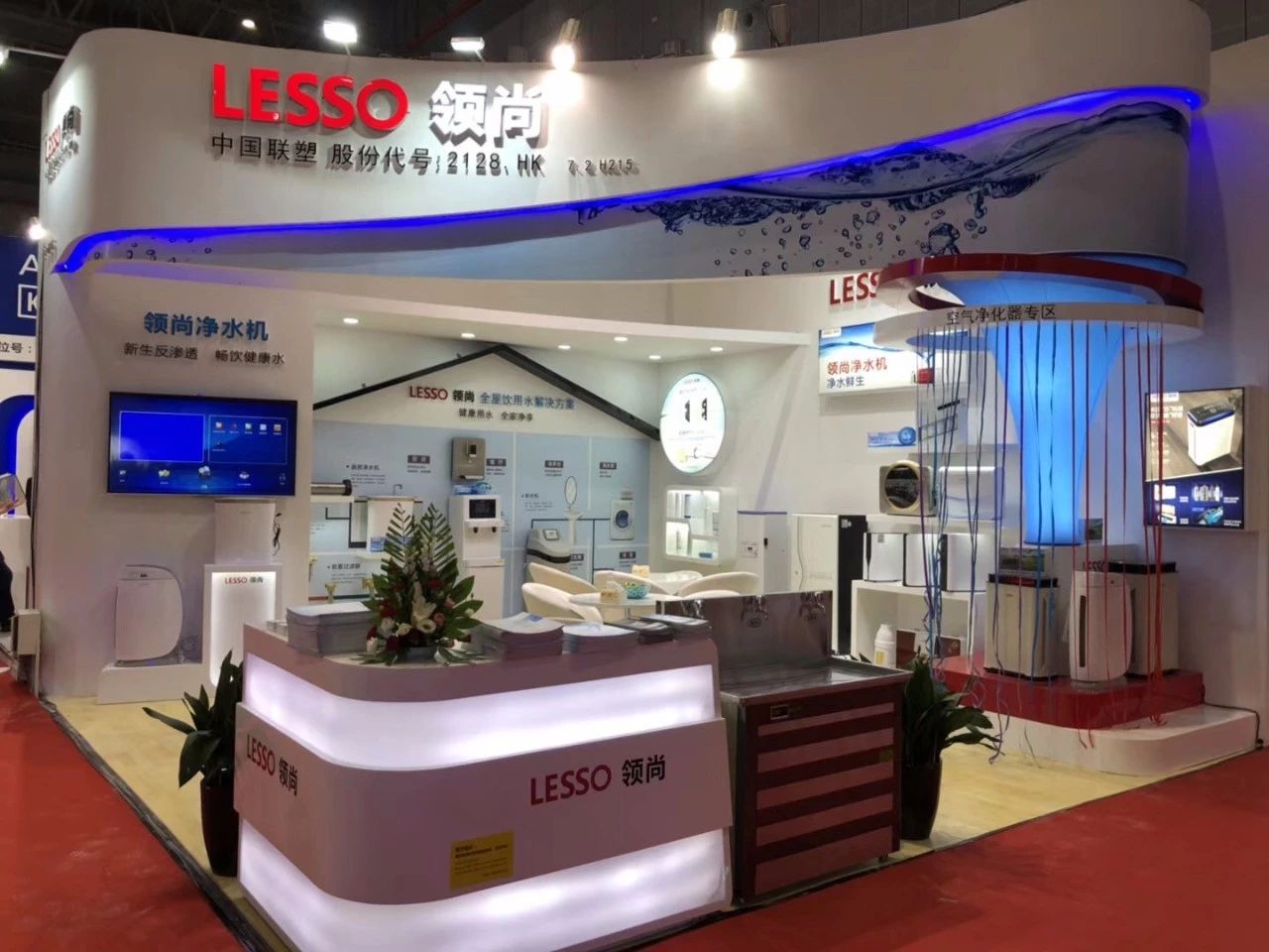 聯(lián)塑閥門、領(lǐng)尚凈水機攜手共赴上海國際展