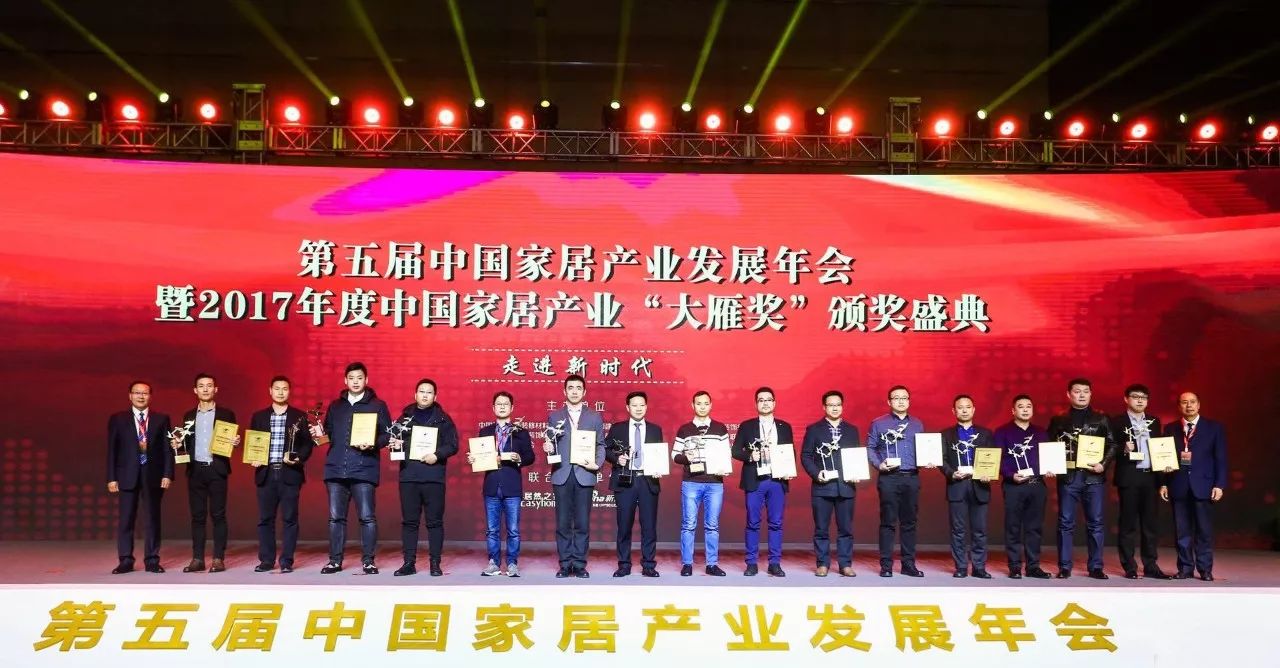 領(lǐng)尚整體廚房榮膺中國(guó)家居產(chǎn)業(yè)定制家居領(lǐng)軍品牌