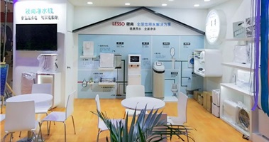 領(lǐng)尚凈水?dāng)y凈水空凈產(chǎn)品，亮相2018年北京國際水展