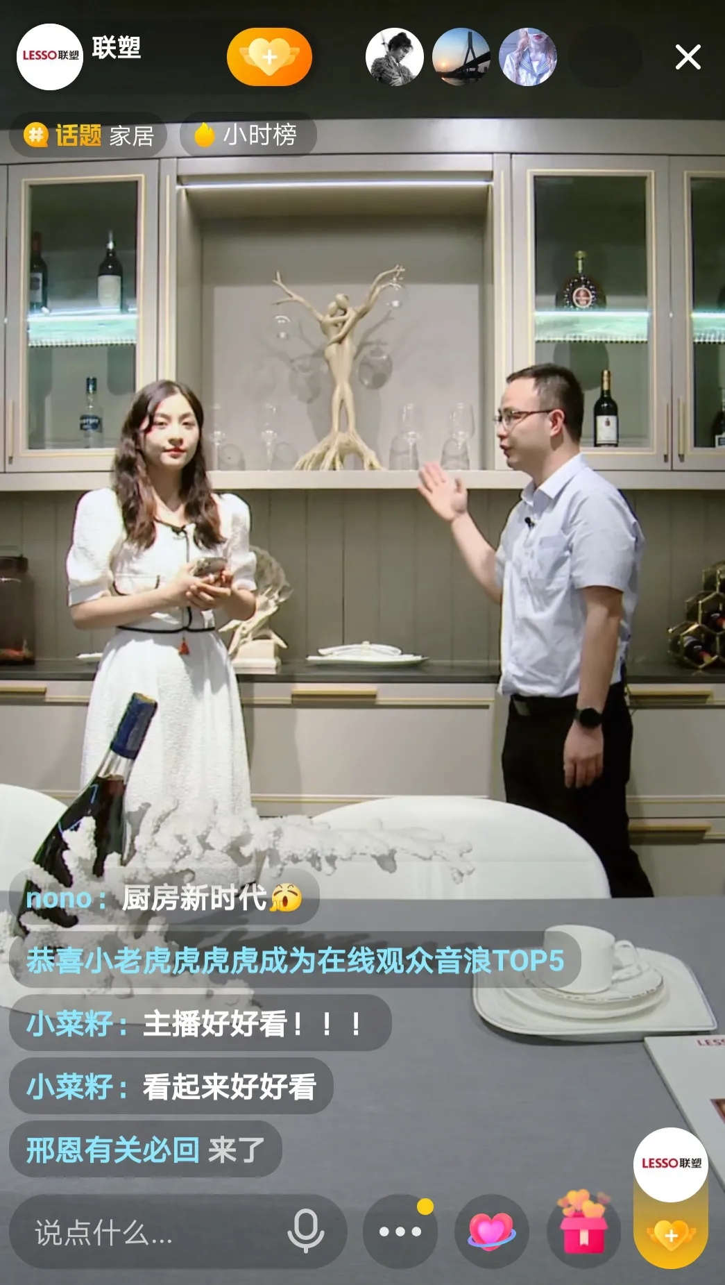 廣州建博會(huì)丨直播打卡領(lǐng)尚品牌館，體驗(yàn)潮流家居生活