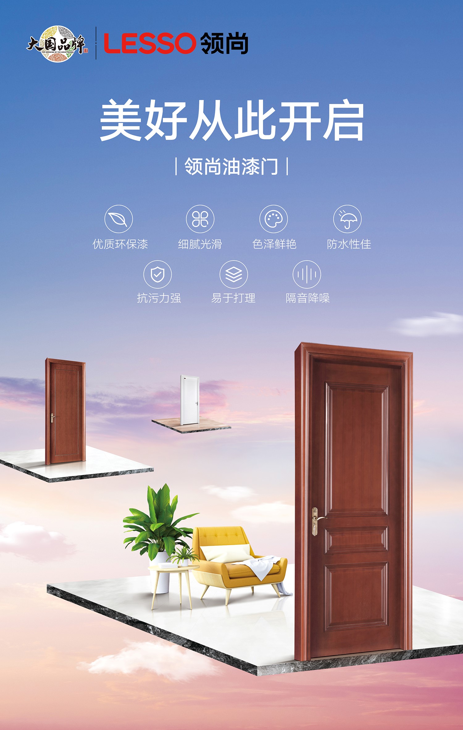 油漆木門(mén)安全嗎？油漆門(mén)到底能不能用？