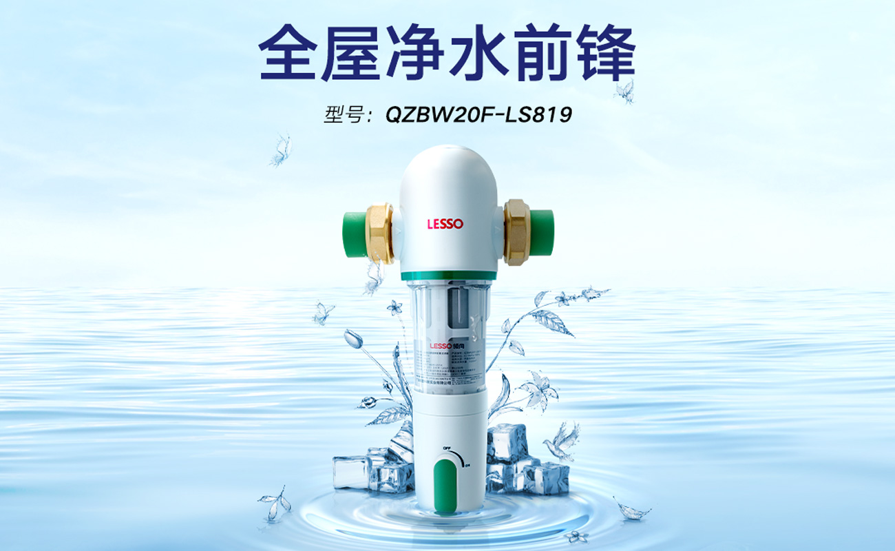 凈水機(jī)效果圖