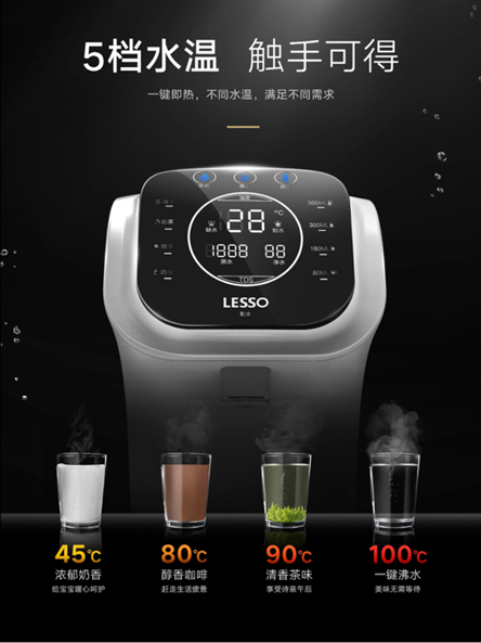 領(lǐng)尚凈水機怎么選？多個款式助力消費者暢飲鮮活水