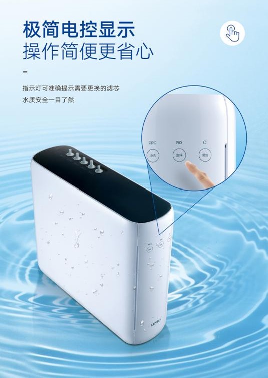 家用反滲透凈水機要如何挑選？