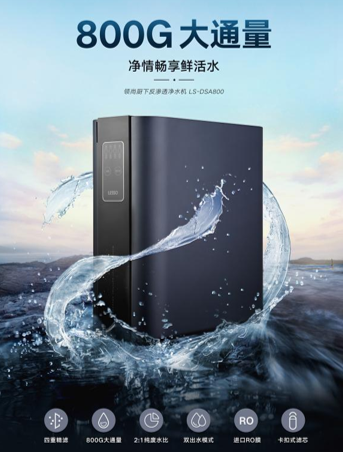 凈水器的換芯成本主要是受什么影響？