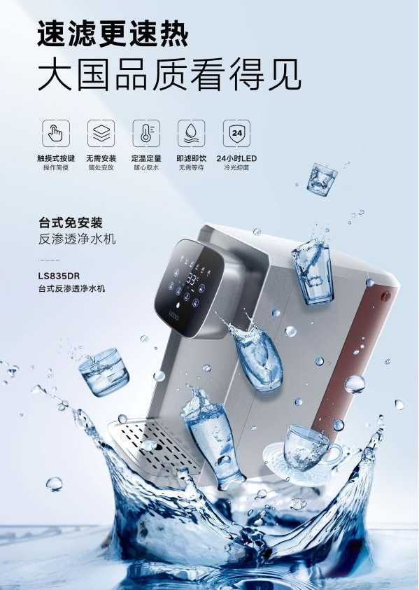 什么是硬水？對人體有哪些影響？