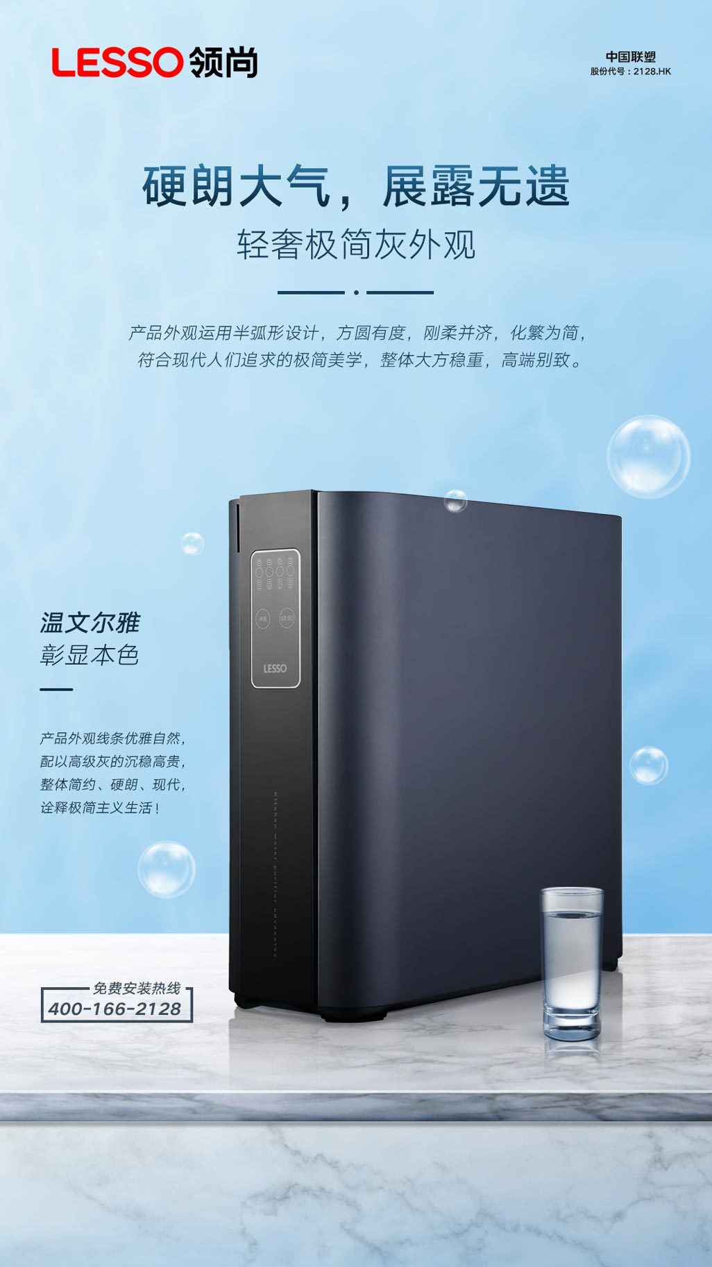 凈水機(jī)價(jià)格解析：如何合理評(píng)估凈水設(shè)備的價(jià)格與性能？