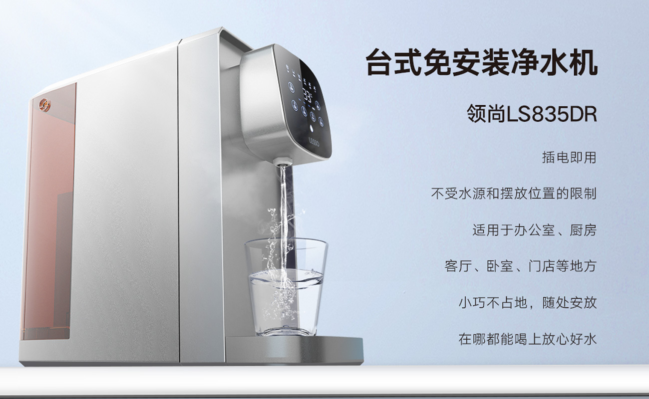 凈水機什么牌子好？用戶口碑與性能比較