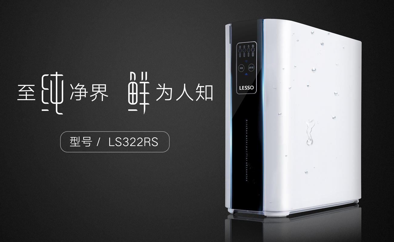 廚房凈水機(jī)：為廚房選擇合適的凈水設(shè)備