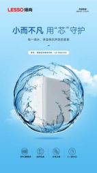 凈水機廠家哪家更專業(yè)？