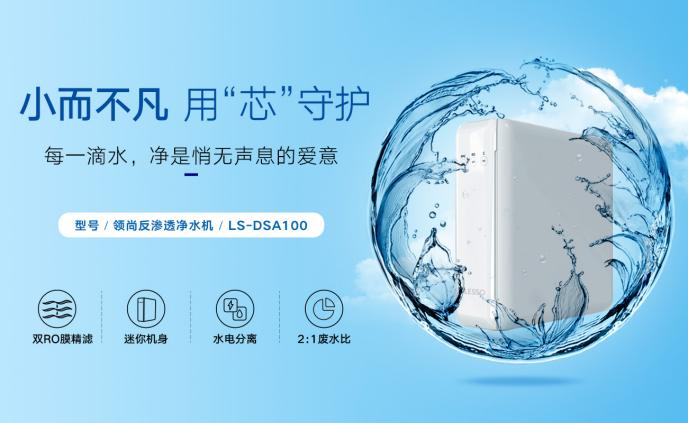 凈水機濾芯多久換一次？維護指南