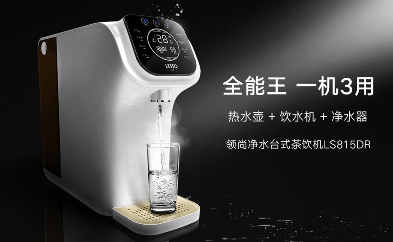 全屋凈水機(jī)哪個(gè)牌子好？全方位比較