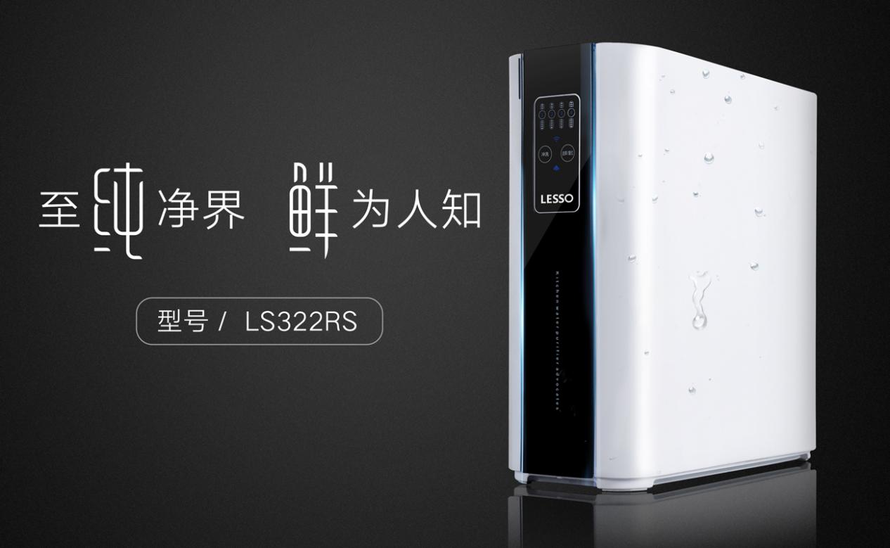 臺(tái)式凈水機(jī)哪個(gè)品牌好用？