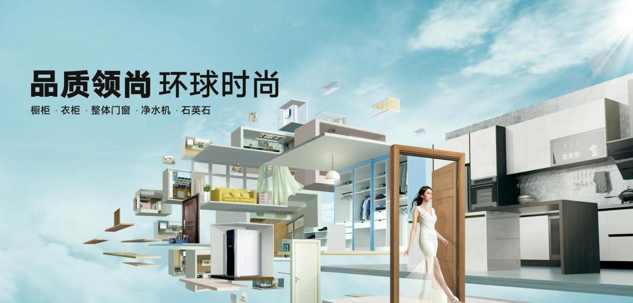 如何聯(lián)系領(lǐng)尚廣東加盟電話號碼是多少？