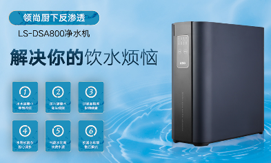 反滲透凈水機壽命多長？影響因素與維護技巧