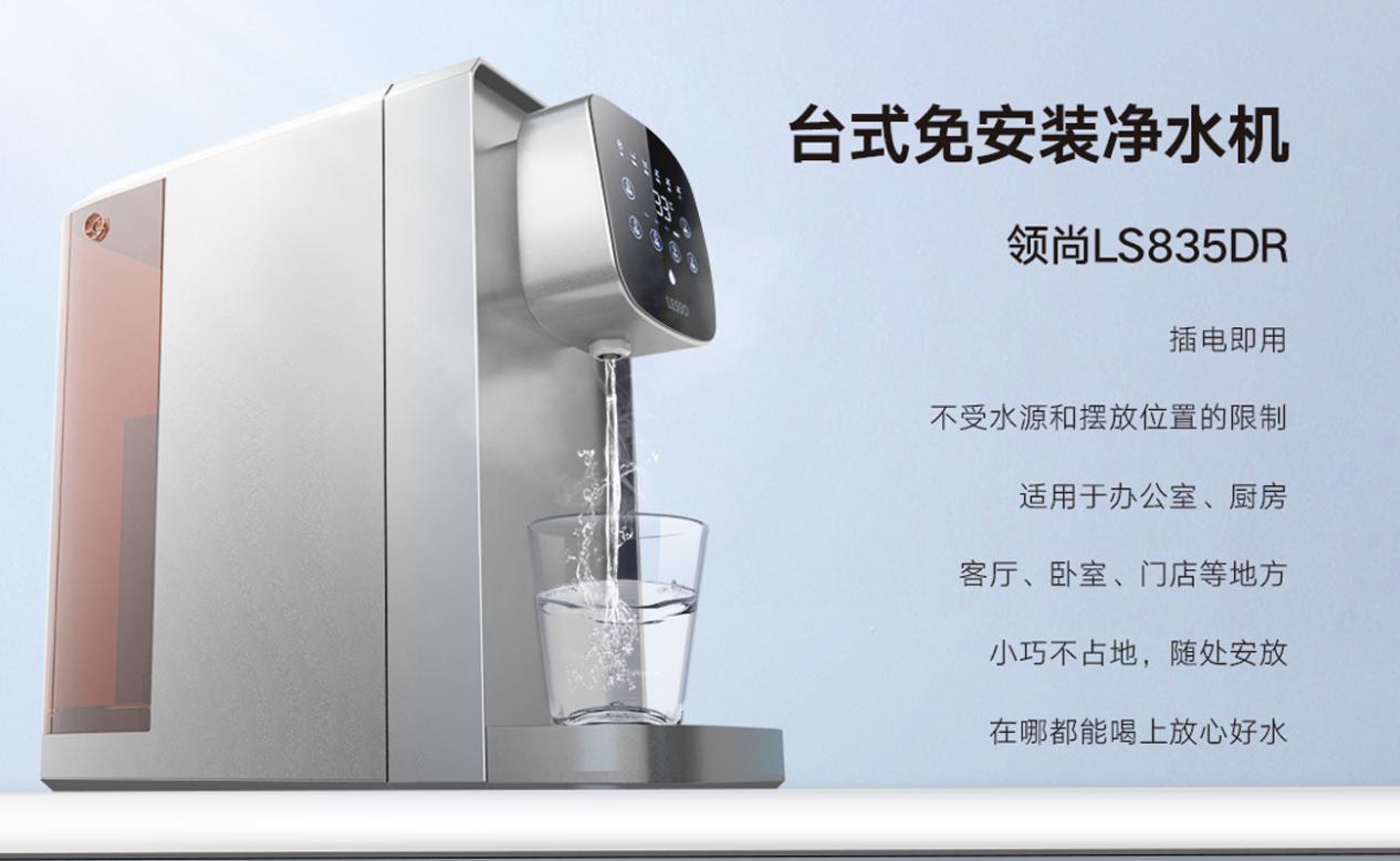 全屋凈水機(jī)哪個(gè)牌子好？如何選擇適合的品牌