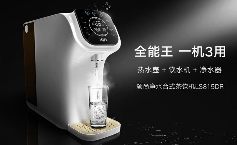 臺(tái)式凈水機(jī)什么牌子好？品牌對(duì)比與推薦