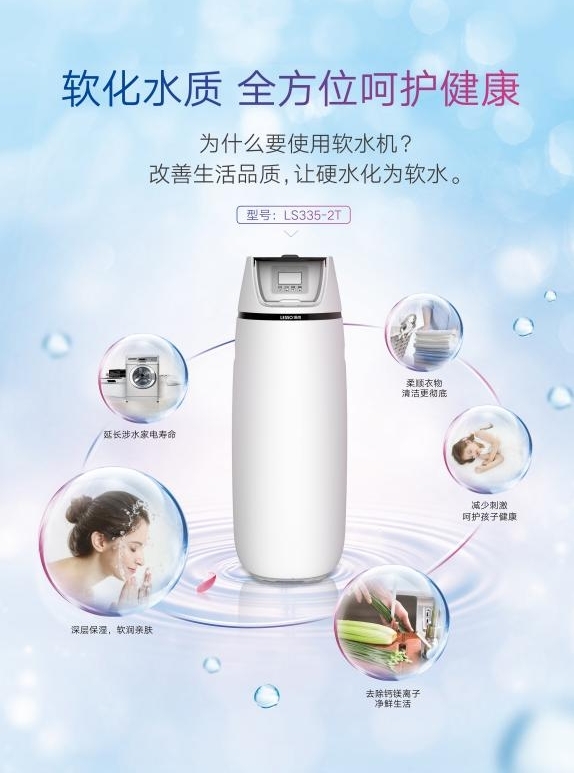 軟水機品牌如何選？攻略與推薦清單