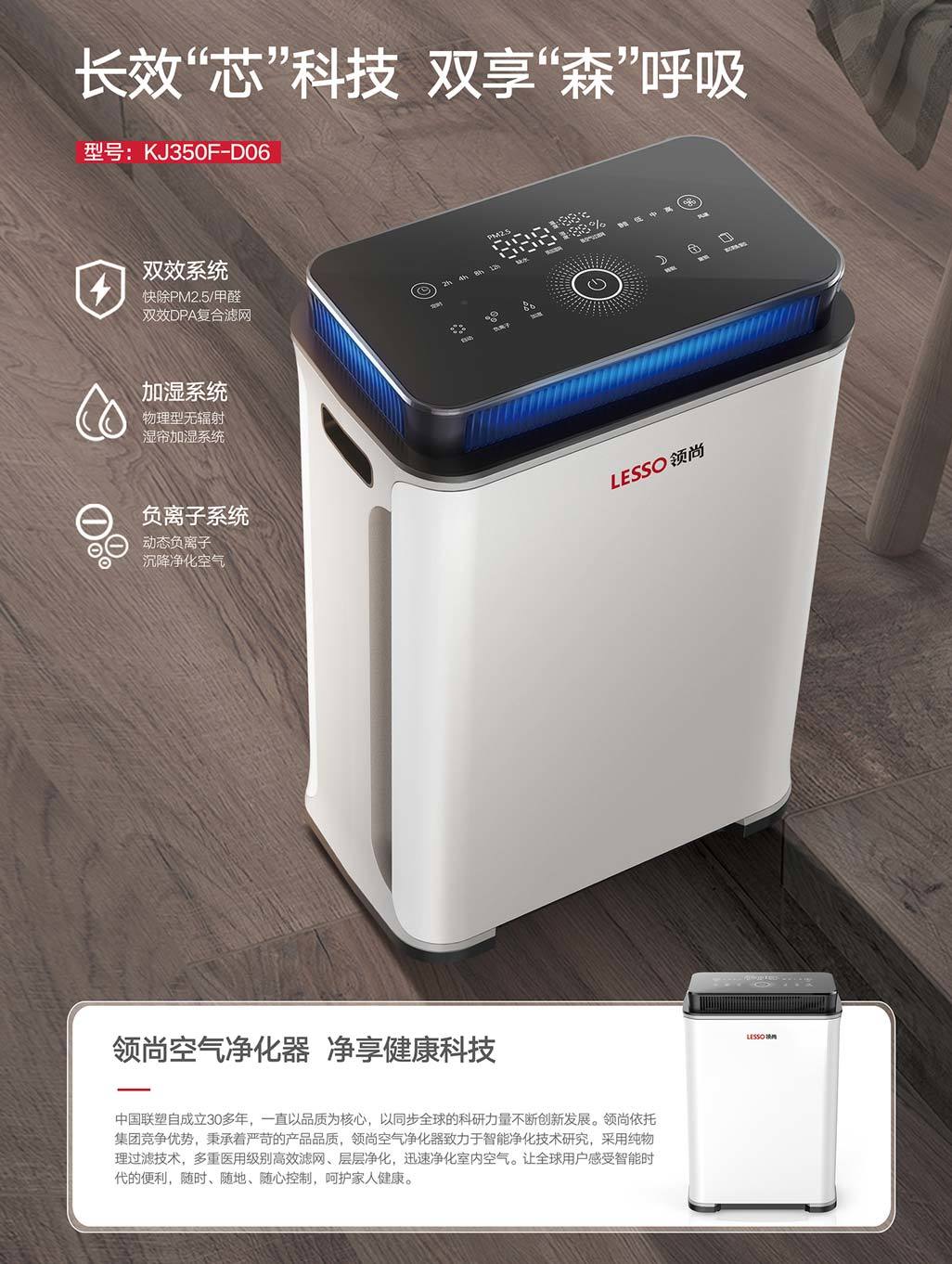 負(fù)離子空氣凈化器的優(yōu)點(diǎn)及推薦使用場(chǎng)景