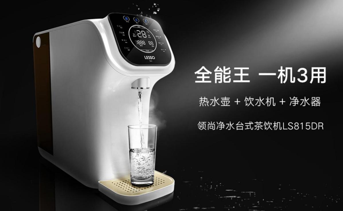 臺式直飲機高效過濾技術，守護全家飲水安全