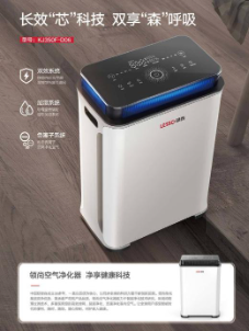 負(fù)離子空氣凈化器能帶來哪些健康益處？