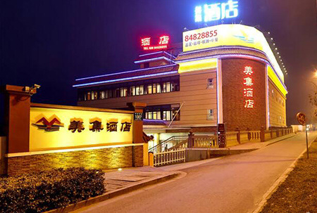 成都酒店一次性用品