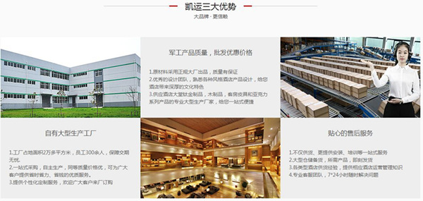 四川酒店用品銷售