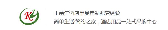 成都凱運(yùn)酒店用品有限公司