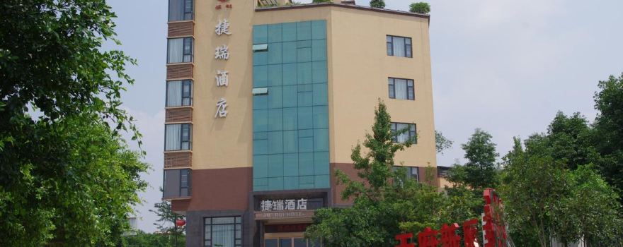 成都酒店一次性用品批發(fā)