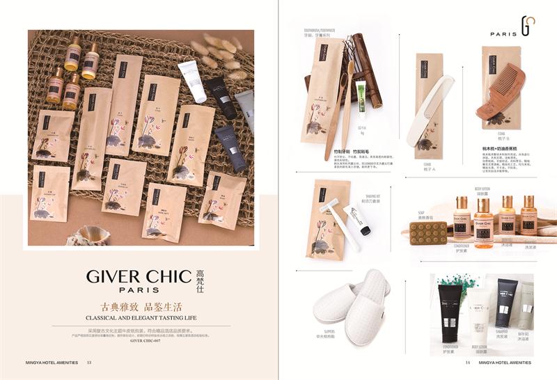 成都酒店用品銷售