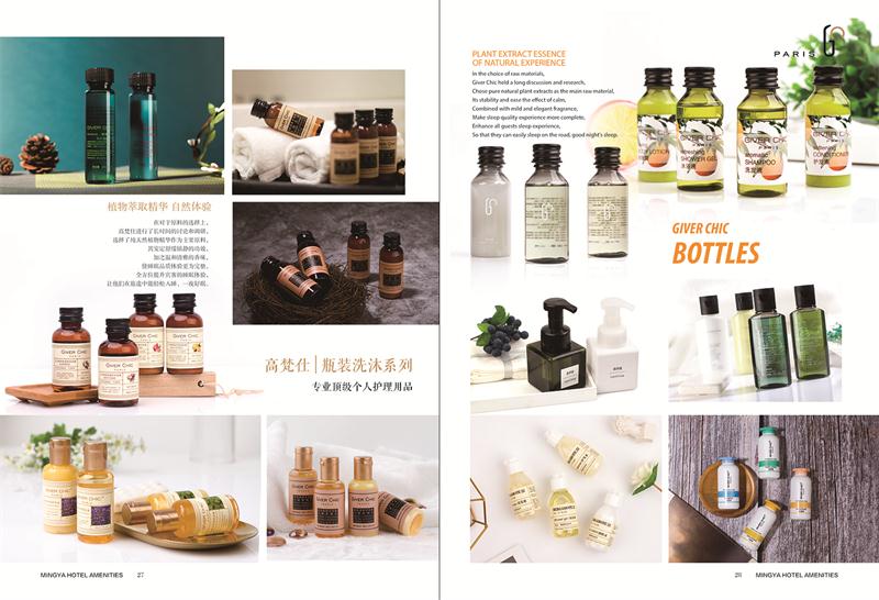 成都酒店一次性用品