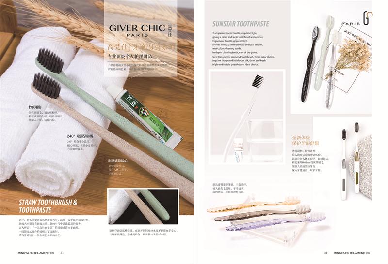 成都客房用品批發(fā)