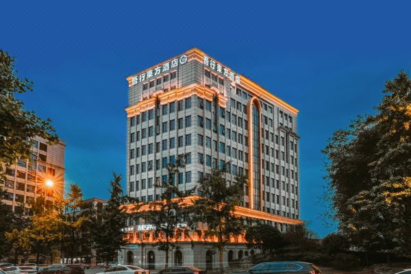 成都酒店用品批發(fā)案例——成都吾行東方酒店